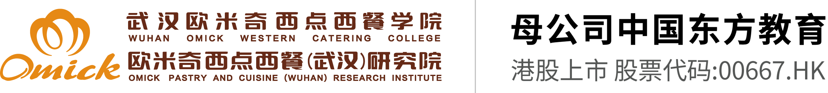 武汉欧米奇西点学院